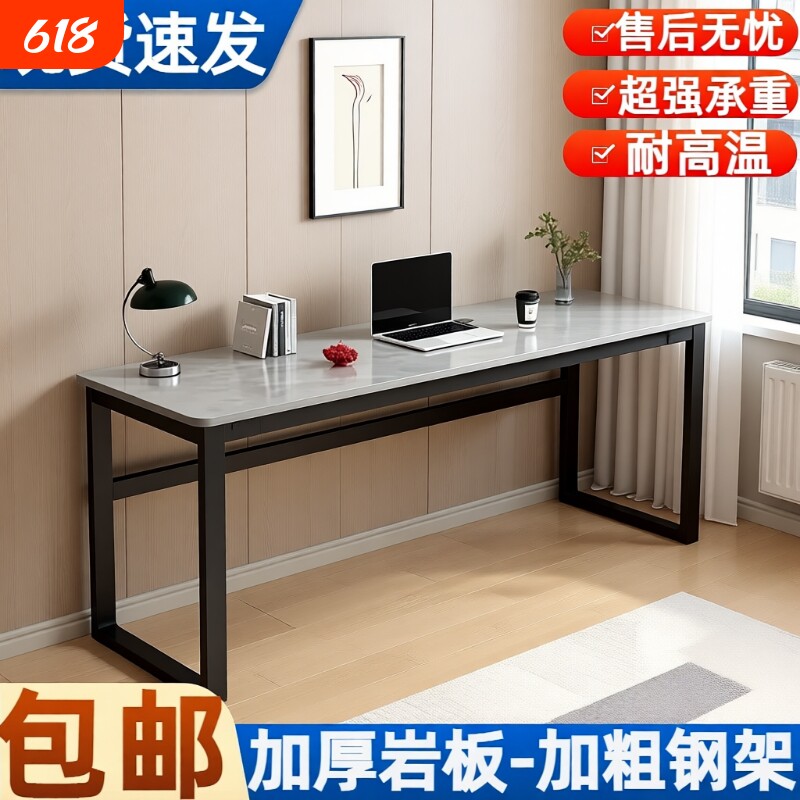 岩板桌长条书桌暖气片窄条桌吧台桌卧室写字桌靠墙电脑桌休闲餐桌