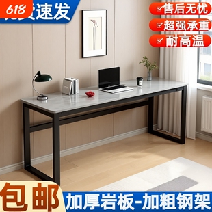 岩板桌长条书桌暖气片窄条桌吧台桌卧室写字桌靠墙电脑桌休闲餐桌