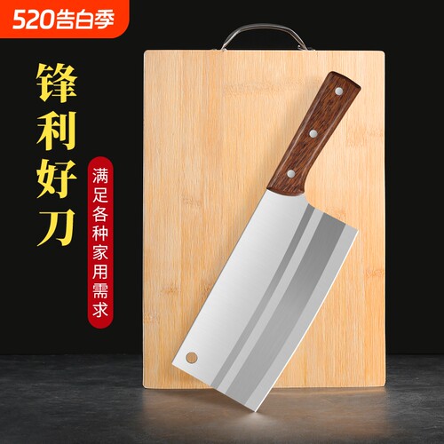 菜刀锅铲套装锋利不锈钢厨房