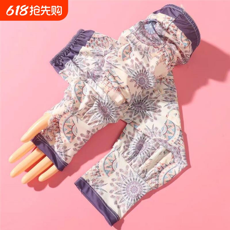夏天女士防晒袖套冰丝手袖手套防紫外线长款冰袖户外骑行套袖开车