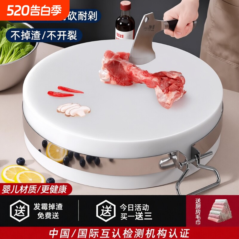 抗菌防霉切菜板砧板家用刀板pe案板小占粘板塑料菜墩商用食品级