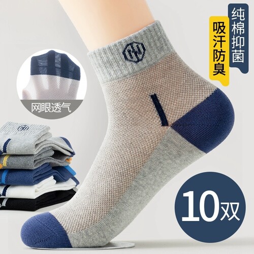 夏季薄款透气网眼短袜