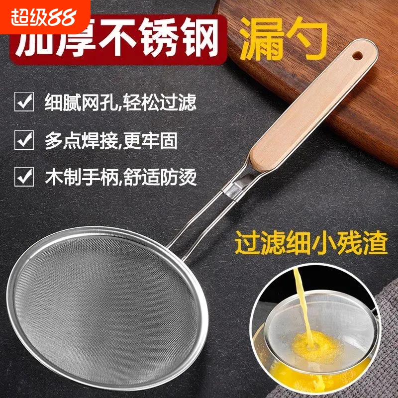不锈钢漏勺厨房专用捞面捞饺子油炸漏网过滤焯水大笊篱网漏沥水勺