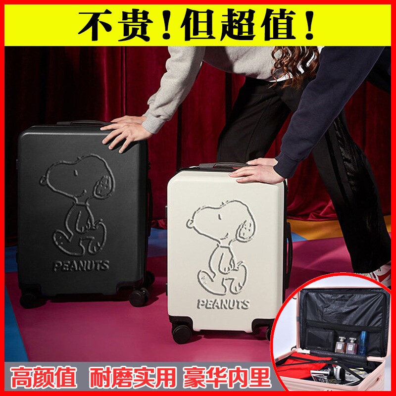 行李箱女新款20寸旅行密码拉杆箱男学生24寸结实耐用皮箱子扩展