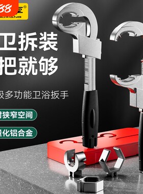多功能水槽扳手卫浴厨房水龙头专用拆卸安装工具大开口洗菜盆管钳