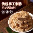 亚麻籽核桃酥无蔗糖健康糕点坚果花生代餐零食多规格 0添加剂