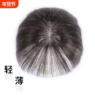 假发真发遮白发假发片女头顶增发量蓬松短发刘海遮盖白发轻薄稀少