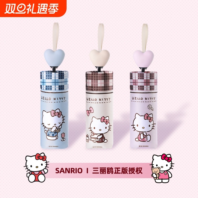 三丽鸥正版hellokitty雨伞女晴雨两用黑胶手动防晒遮阳太阳