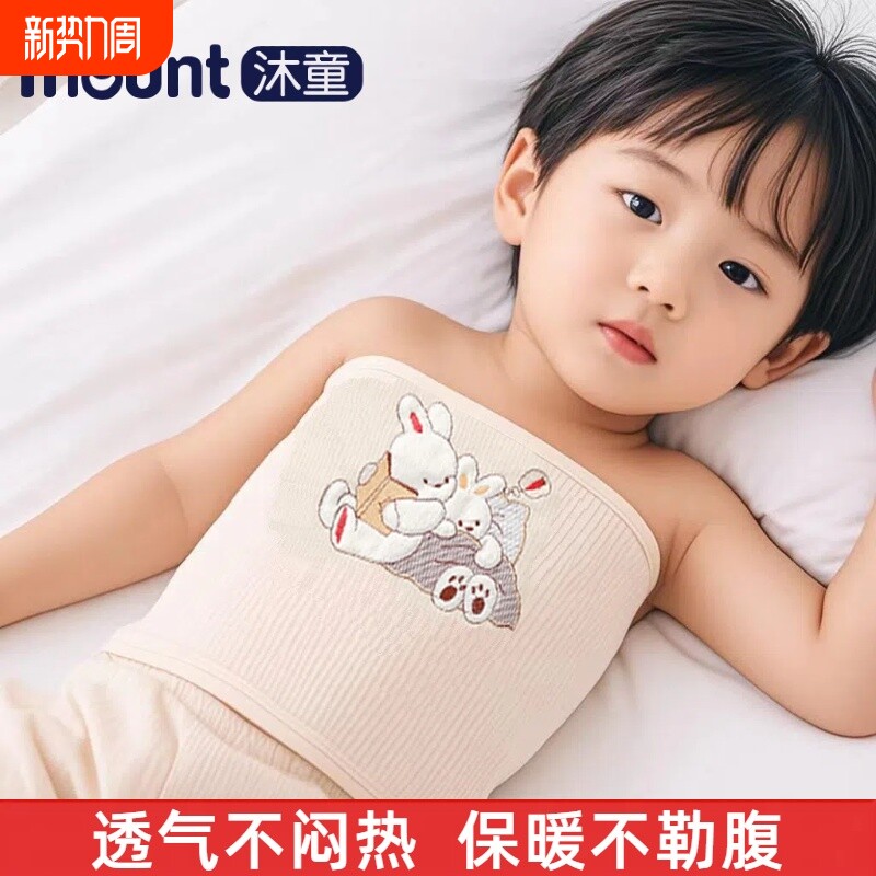护肚围婴儿肚围秋冬护肚子防着凉神器新生儿宝宝肚兜儿童护肚脐带