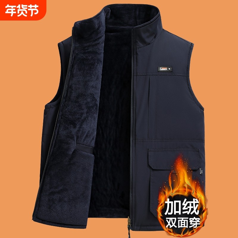 爸爸秋冬季马甲中老年人加绒加厚冬装男士工装保暖背心外套外穿,男装,中老年上装,淘宝优惠券,粉丝福利购,淘宝优惠卷