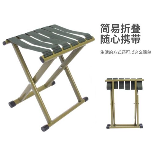 折叠椅子凳子户外钓鱼椅