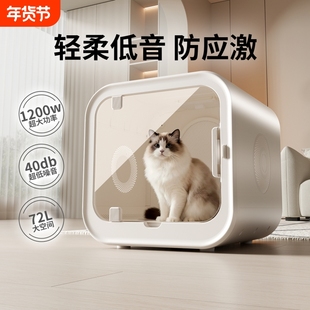 宠物烘干箱猫咪自动烘干机吹风机狗狗家用小型机洗澡吹毛神器吹干