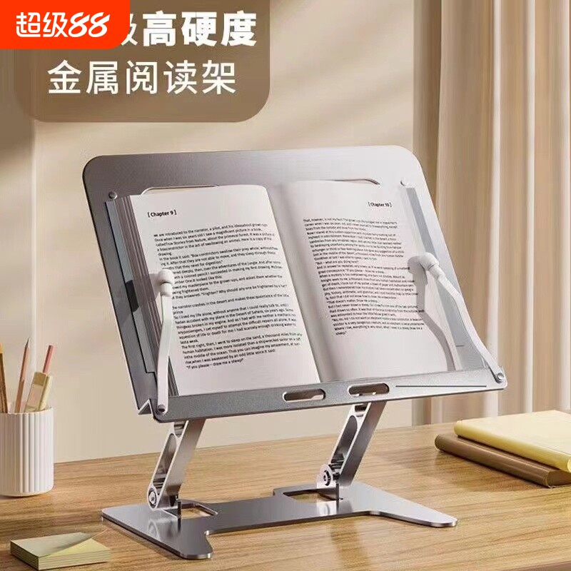 金属多功能可升降书架图片
