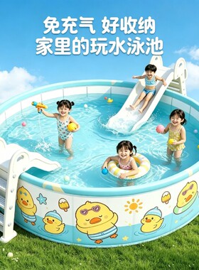沐浴桶免充气儿童家用可折叠宝宝婴儿泡澡桶户外家庭泳池戏水池
