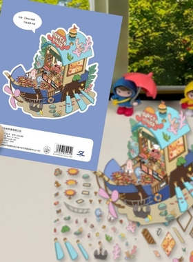 微缩场景系列立体小屋创意尺寸贴纸造景3D手工diy解压贴画