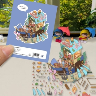 微缩场景系列立体小屋创意尺寸贴纸造景3D手工diy解压贴画