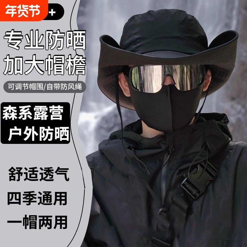 4093人牛仔登山帽帽子男女可折叠大帽檐防晒防紫外线钓鱼遮阳旅行