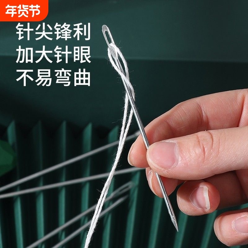 编织袋打包针麻袋缝合大针粗针加粗缝包大号长针加长大孔大眼钢针,居家布艺,针,淘宝优惠券,粉丝福利购,淘宝优惠卷