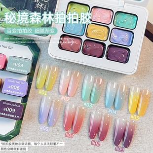 拍拍胶九宫格彩绘钢板转印打底9*2.5g甲油胶四宫格马卡龙纹理免洗