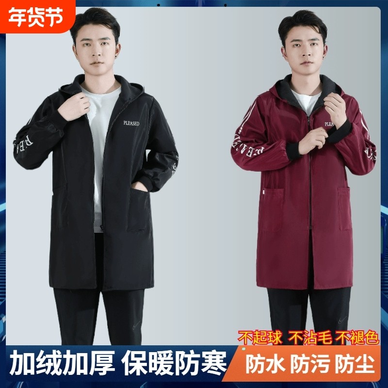 加绒罩衣成人加厚时尚防水厨房冬季围裙长袖大人特大码男士工作服