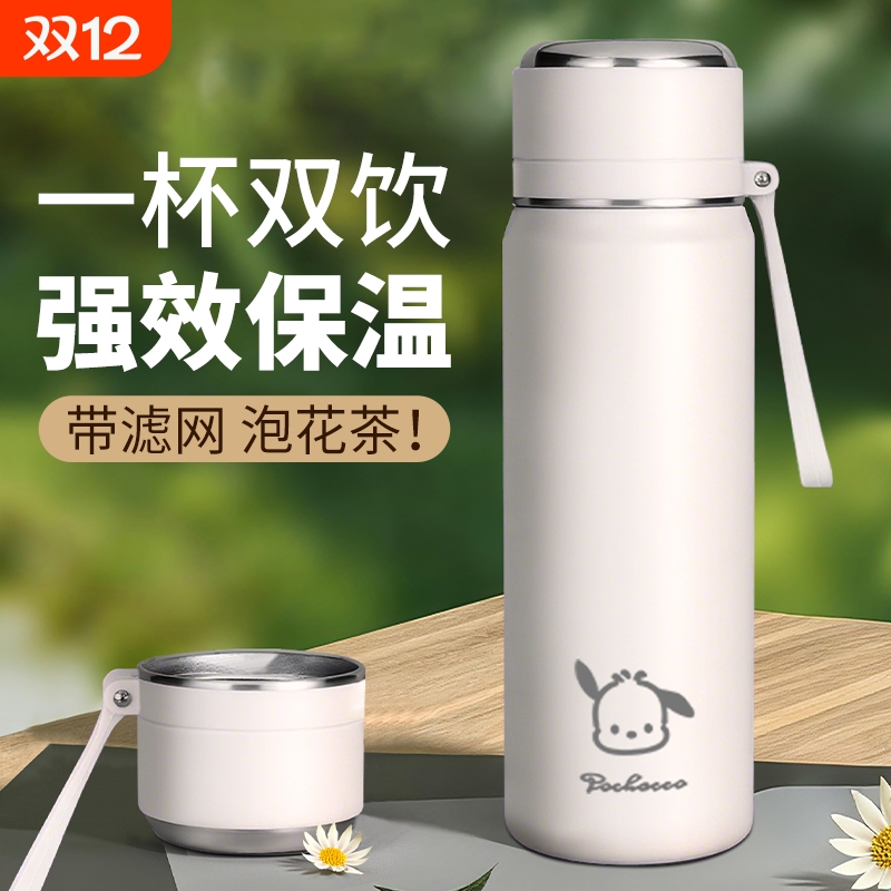 简约带盖保温杯女生316不锈钢学生上学专用可爱2025新款水杯子男