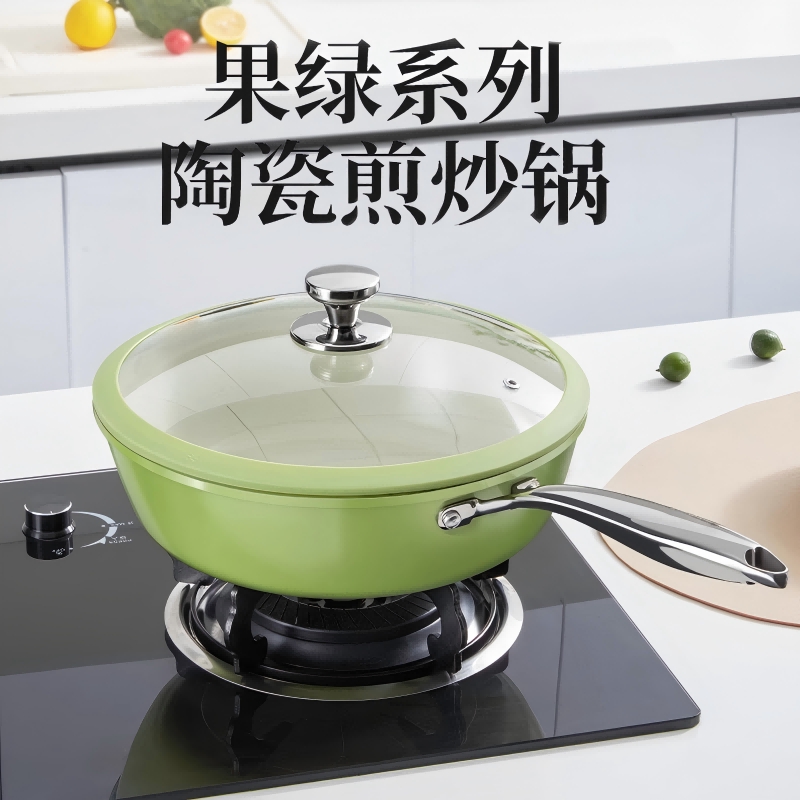 新款钛锅炒锅不粘平底锅家用炒菜锅有钛陶瓷不沾电磁炉燃气灶通用