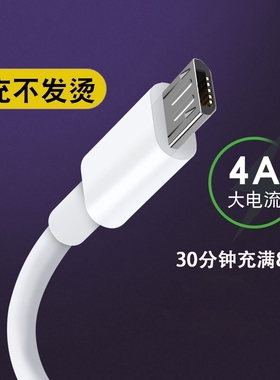 匿名者安卓数据线usb充电器线快充6a闪充type-c数据线适用于小米华为荣耀手机线66w加长2米冲电单头5a闪充