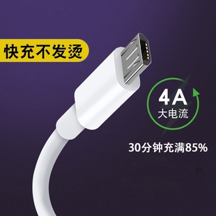 匿名者安卓数据线usb充电器线快充6a闪充type c数据线适用于小米华为荣耀手机线66w加长2米冲电单头5a闪充