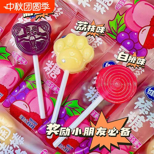 乳酸菌维C棒棒糖|242人收藏