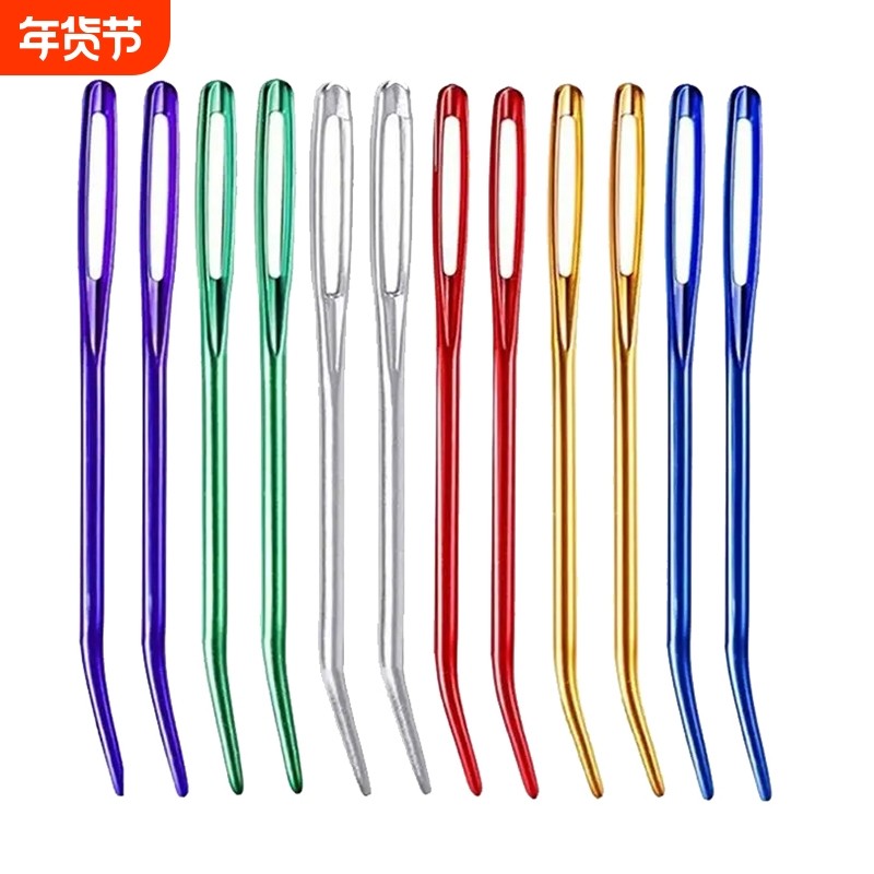 铝合金大眼针弯针毛衣缝合针大眼毛线弯针弯头大孔手工diy毛衣针,居家布艺,针,淘宝优惠券,粉丝福利购,淘宝优惠卷