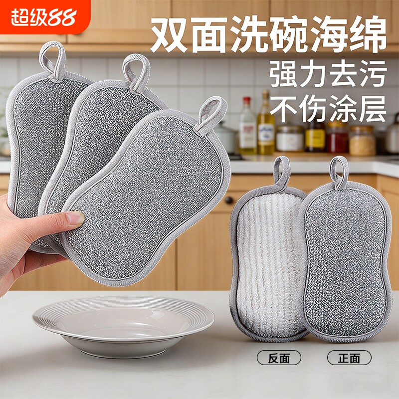 钢丝洗碗布抹布洗碗神器替代钢丝球银丝不易沾油双面厚刷锅不伤锅