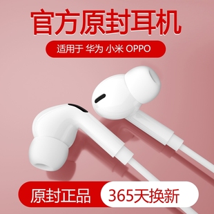 有线耳机圆孔入耳式 高音质typec接口3.5mm适用于vivo荣耀oppo降噪