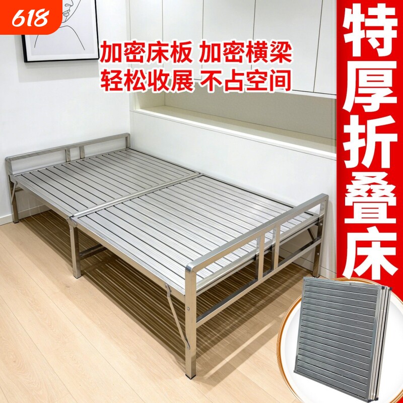 加厚不锈钢折叠床单人床办公室午休成人午睡神器简易加宽陪护小床
