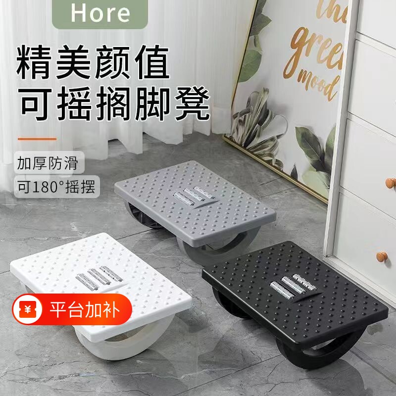 脚凳防翘二郎腿神器办公室桌下脚踏板脚踏垫搁脚凳工位脚踩凳按摩