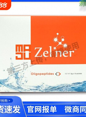 西洋参灵芝粉中老年人通用破壁灵芝粉天然份盒装滋补品