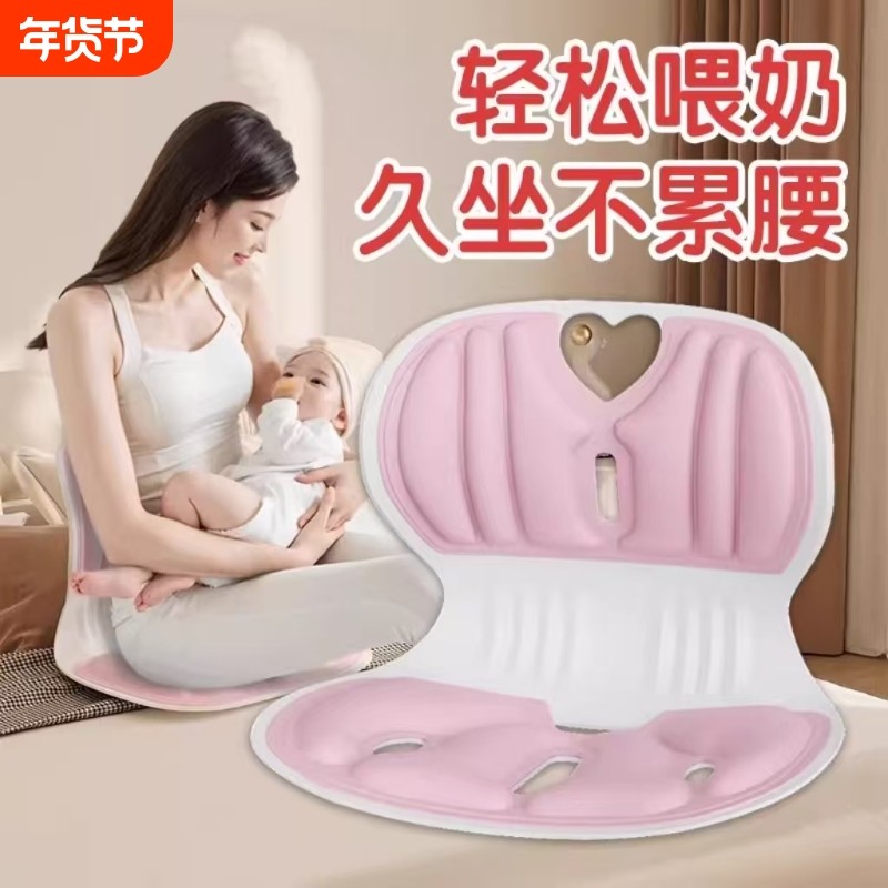护腰靠垫哺乳孕妇腰部支撑久坐神器腰托托凳靠背座椅办喂奶背部,居家布艺,腰靠垫,淘宝优惠券,粉丝福利购,淘宝优惠卷