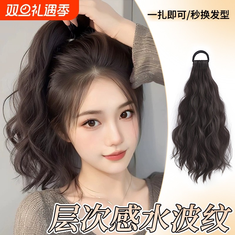 假发辫子马尾女长发仿真发绑带式皮筋自然蓬松短款高氛围发丝发型