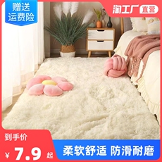 ковер 地毯卧室客厅满铺可爱房间床边毯茶几沙发ins简约现代长方形地垫