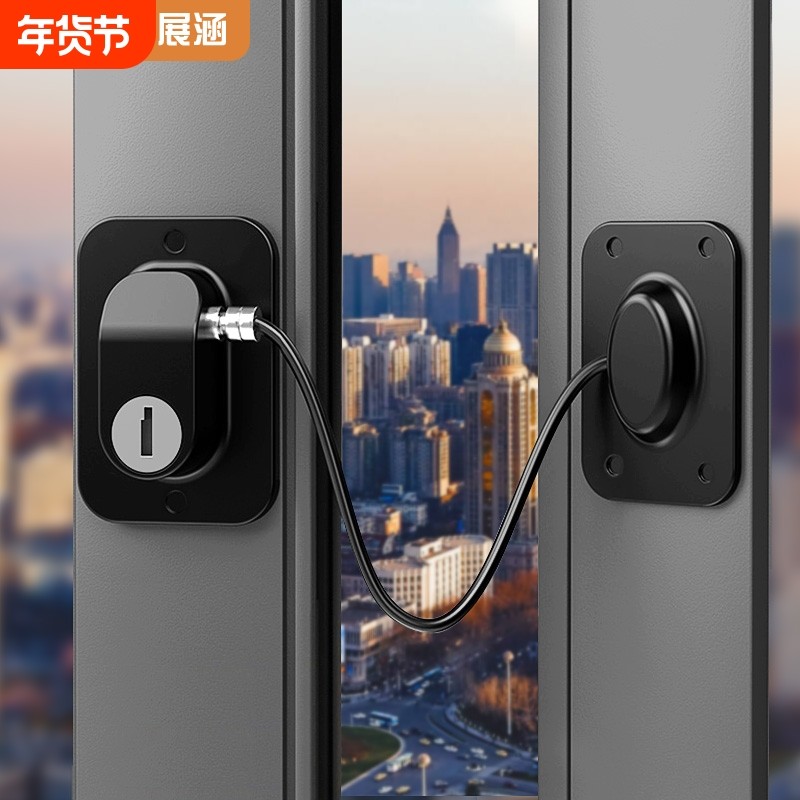推拉门限位器防盗固定器儿童防开安全锁衣柜锁窗户锁扣防护免打孔,基础建材,家具锁/抽屉锁/柜门锁,淘宝优惠券,粉丝福利购,淘宝优惠卷