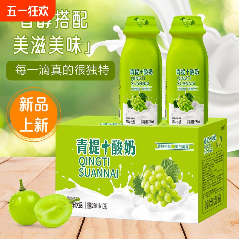 ���Ƽ����㡿��������220ml*10ƿ��ͷ�ζ�������������Ʒ����