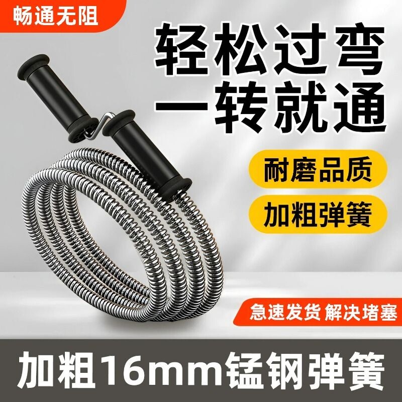 家用下水道疏通器马桶管道疏通器弹簧钢丝卫生间厕所管道输通地漏