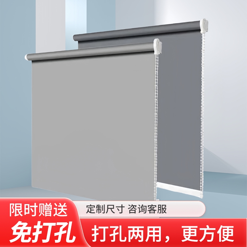 卷帘窗帘全遮光防水隔热厨房卧室阳台办公室卫生间手拉帘