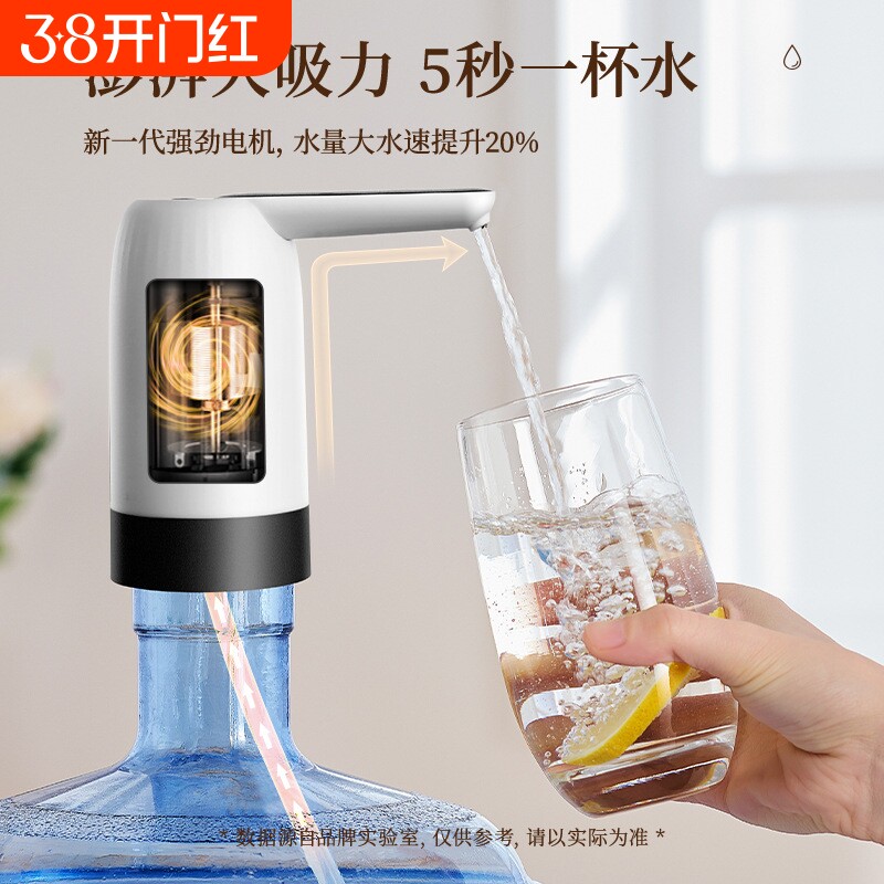 桶装水电动抽水器饮水机自动上水器农夫山泉压水泵压吸水器压水器