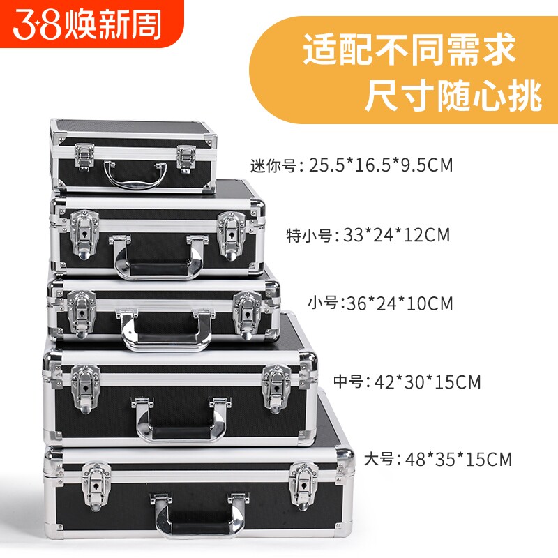 EDGAR手提铝合金工具箱金属箱子五金设备箱收纳箱大号海绵多功能