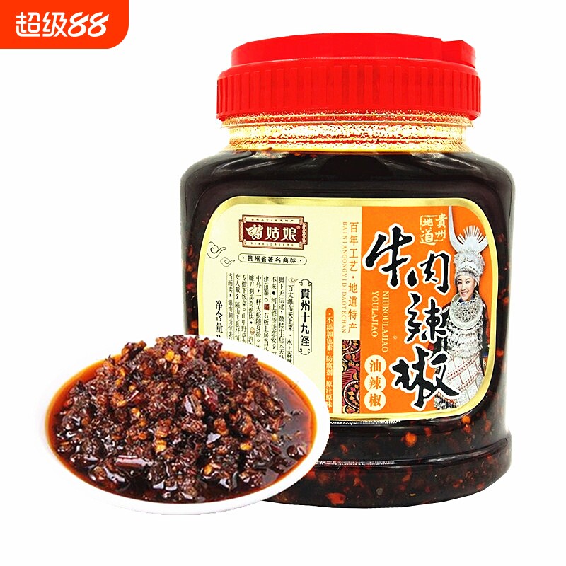 苗姑娘贵州特产香辣牛肉油辣椒750g农家自制超辣下饭拌面调味酱
