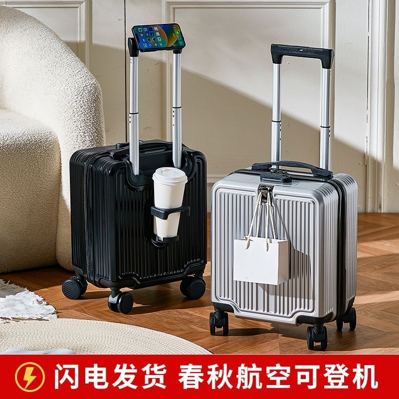 14寸行李箱可登机免托运拉杆箱结实耐用大容量轻便短途出行旅行箱