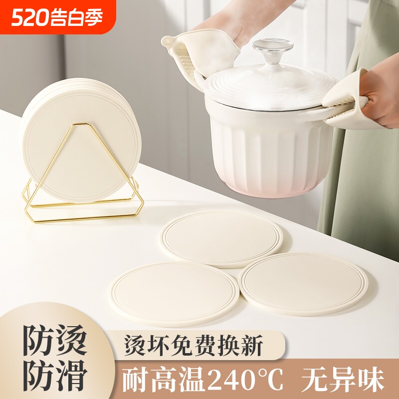 隔热垫餐桌垫锅垫防烫垫子餐桌盘垫碗垫耐高温硅胶杯垫厨房家用
