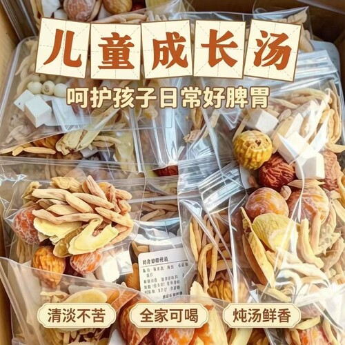 儿童成长汤太子参煲汤长高调脾胃