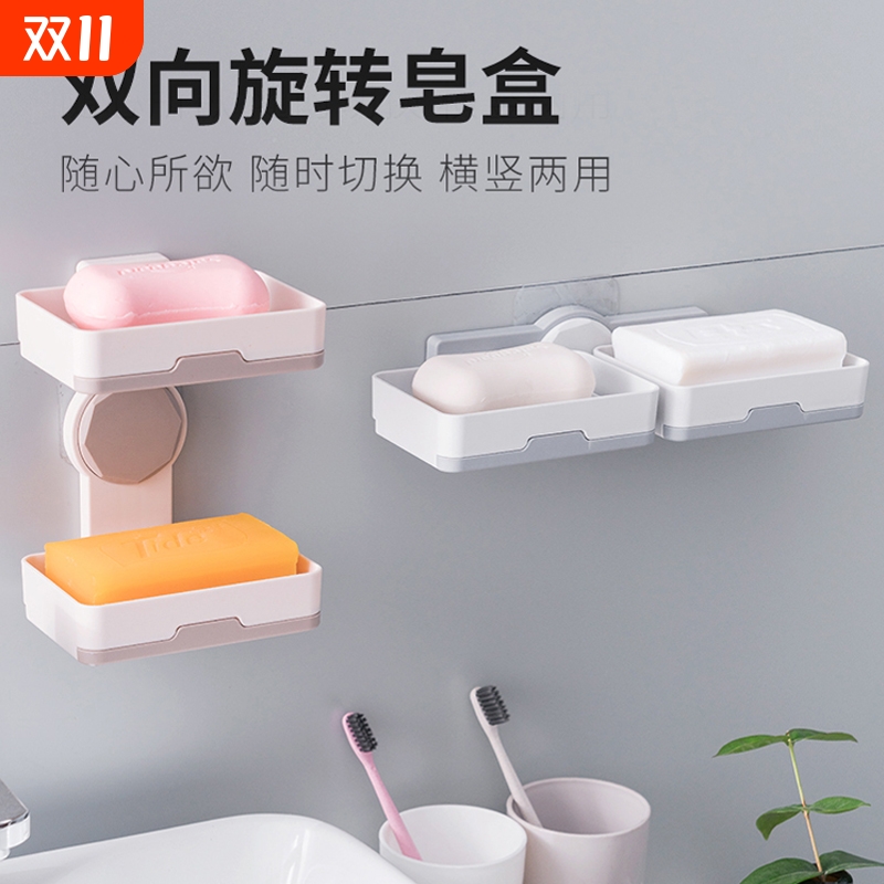 双层壁挂式香皂盒|超6000次加购
