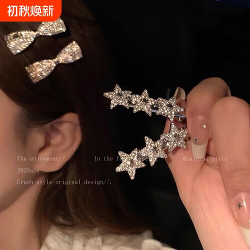 蝴蝶结款发光发夹|超1.1万次加购